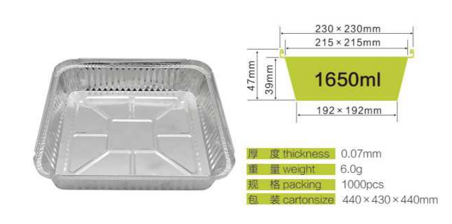 Oblong aluminum foil pan MT-SQ230