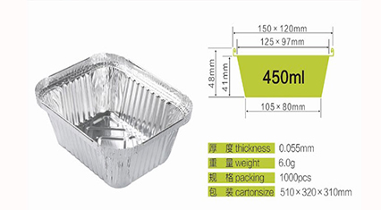 Oblong aluminum foil pan.jpg