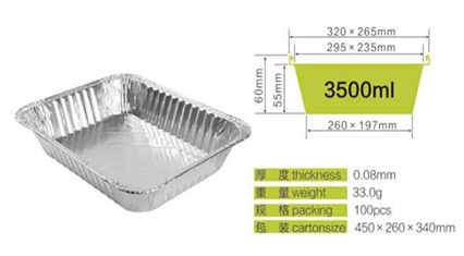 Half size deep Oblong aluminum foil pan.jpg